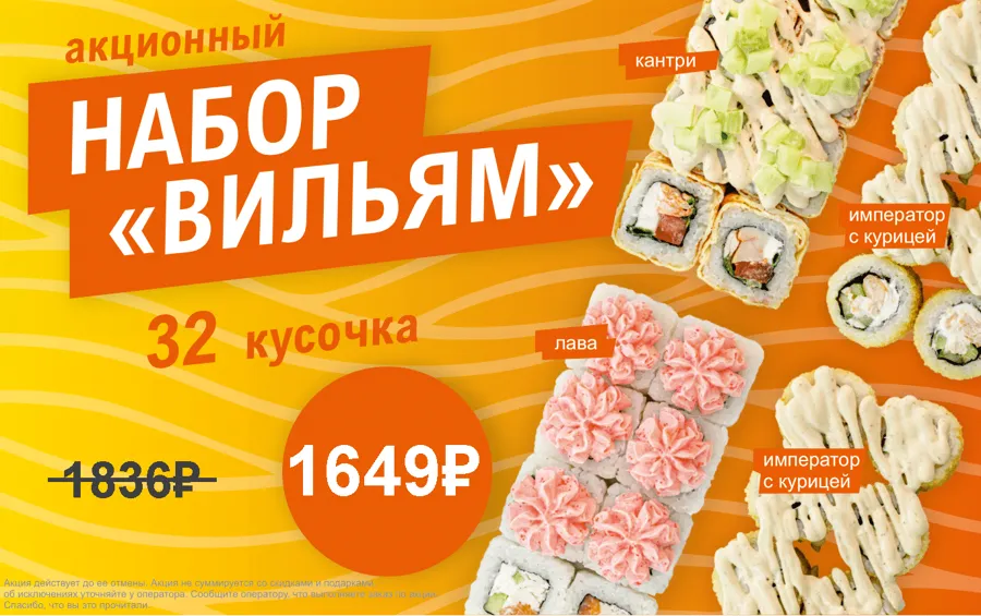 Вильям